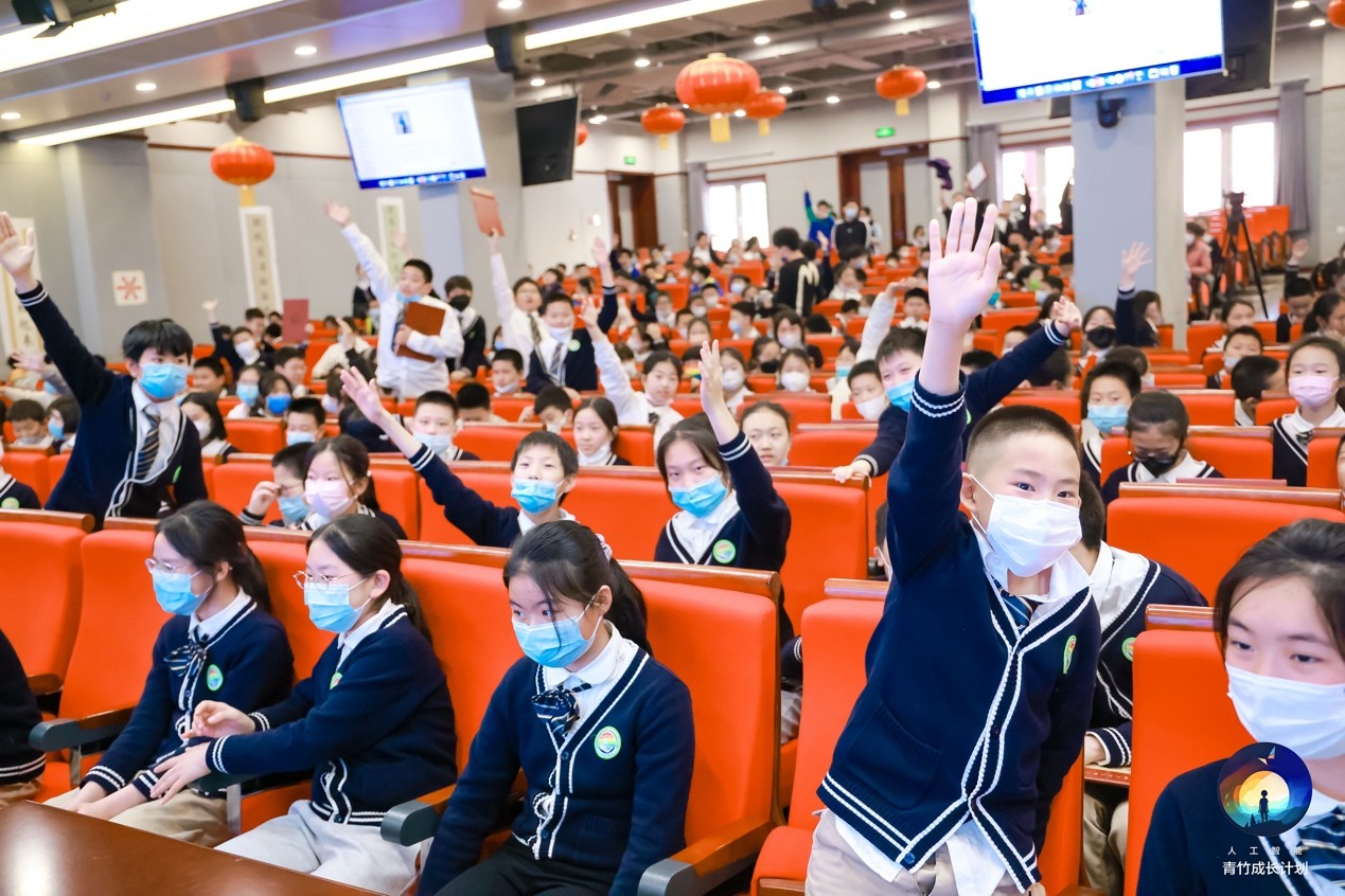 網上投注:小度“人工智能青竹成長計劃”正式啓動 讓孩子從小培養AI技能