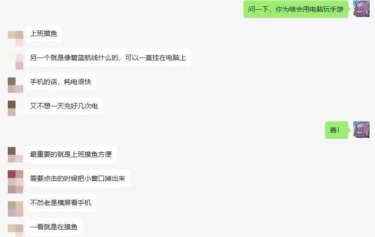 百家樂:爲啥玩家要在電腦上玩手遊?