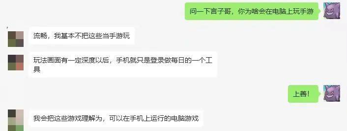 百家樂:爲啥玩家要在電腦上玩手遊?