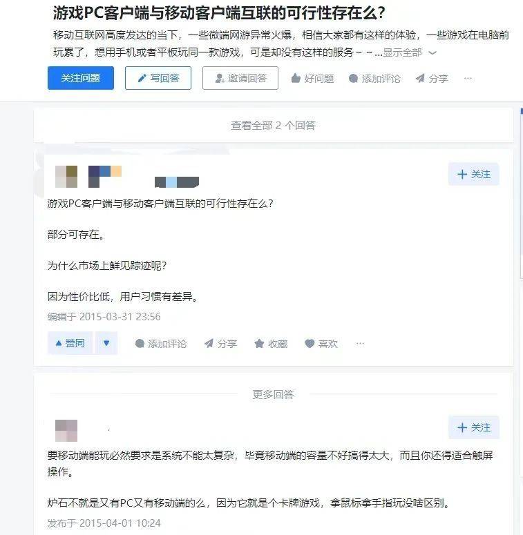 百家樂:爲啥玩家要在電腦上玩手遊?