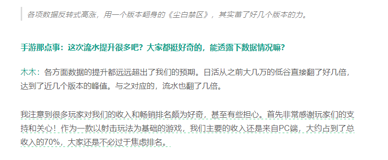 百家樂:爲啥玩家要在電腦上玩手遊?