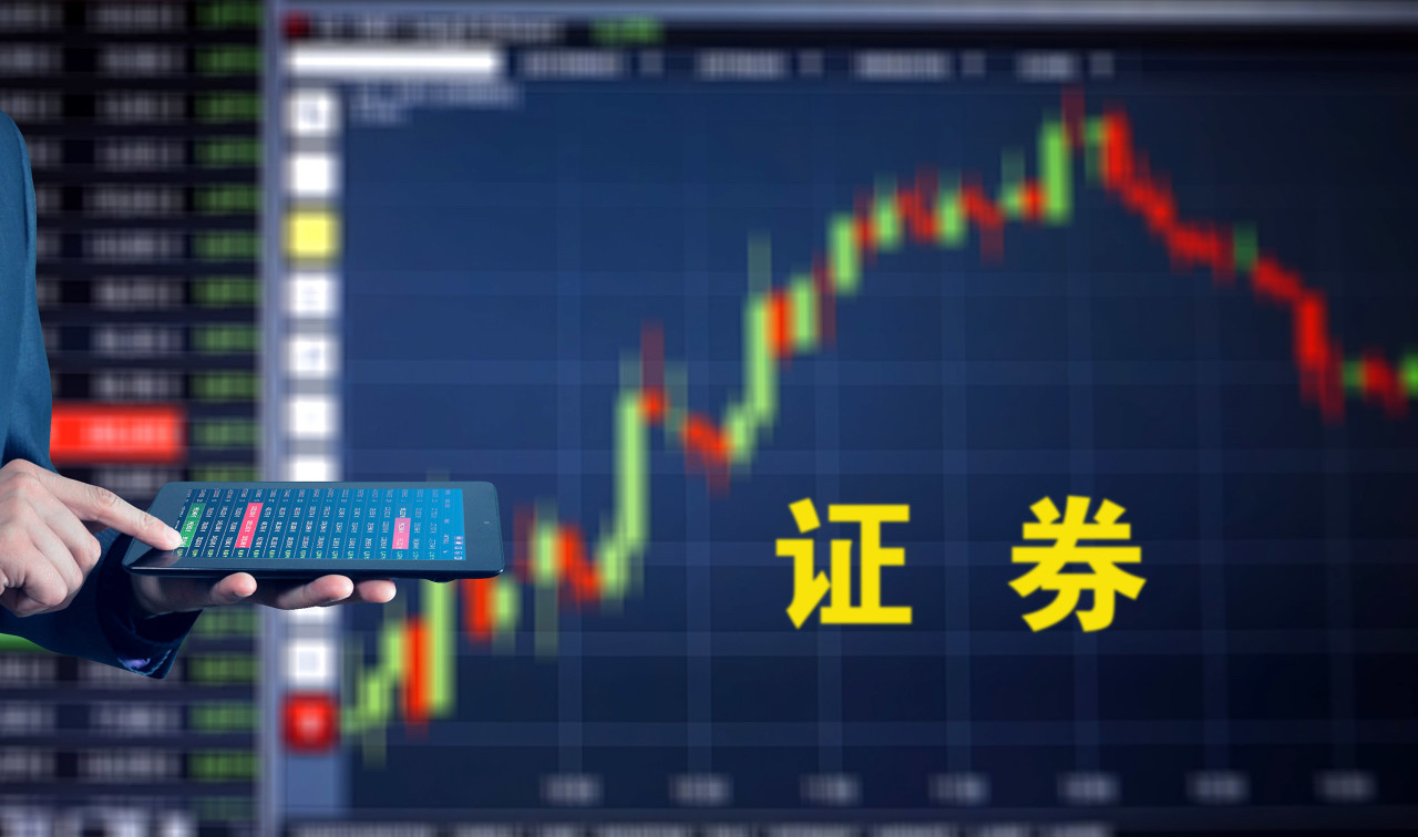 网信证券更名麦高证券,“抢”了中信证券的江湖外号,靠28亿营业外收入扭亏