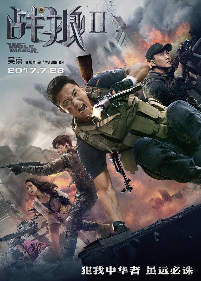 吴京,总票房300亿!国内影史票房第一人