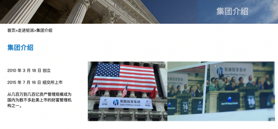 百亿私募钜洲资管又被罚!