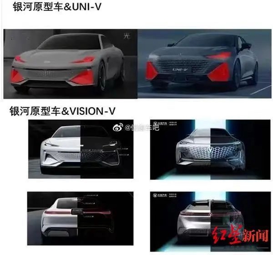 长安控诉吉利银河原型车涉抄袭,吉利:内容失实,将采取法律手段