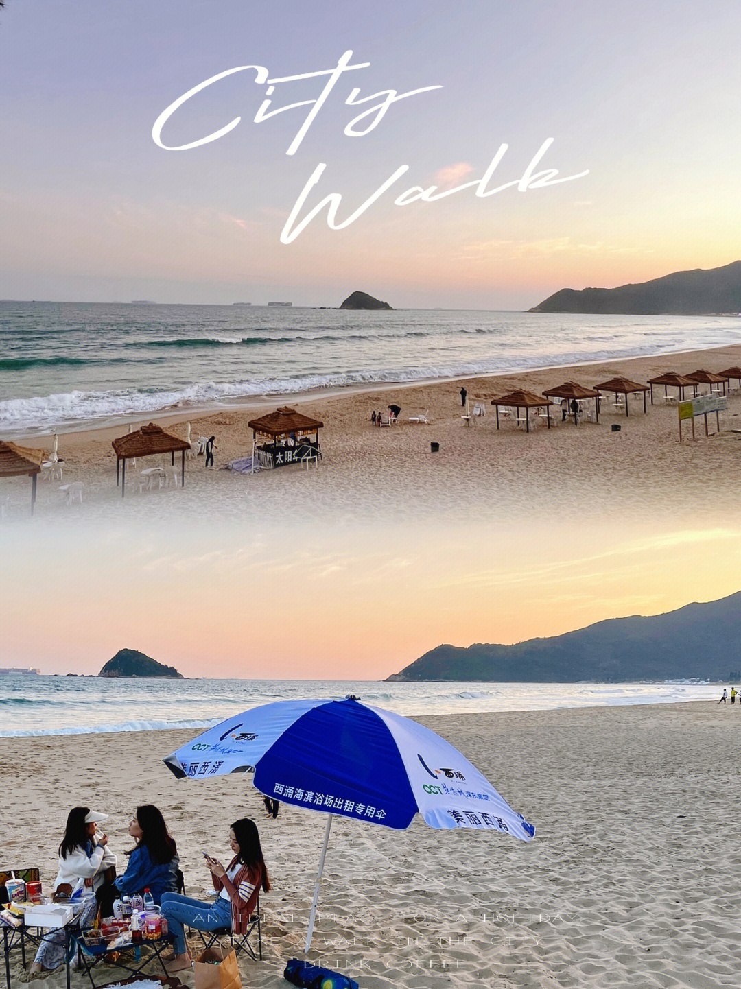 {六合彩}(2021年深圳那个海边可以露营) {六合彩}(2021年深圳那个海边可以露营)