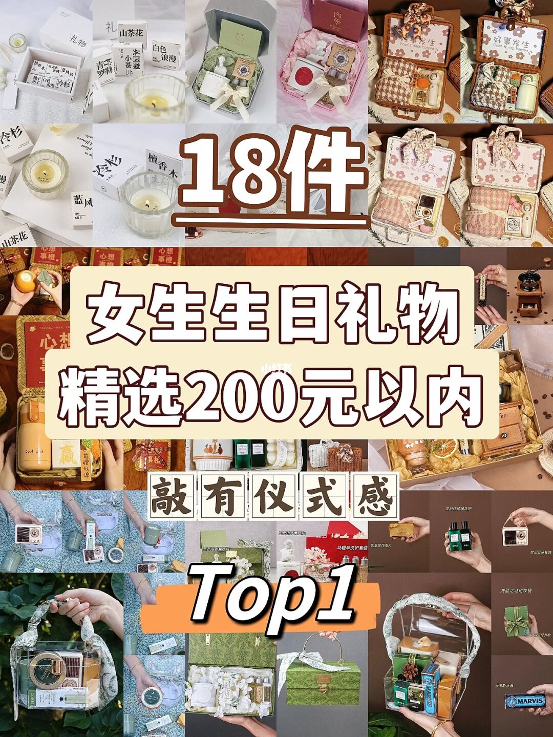 {足球投注}(送女生生日礼物送什么好实用) {足球投注}(送女生生日礼物送什么好实用)