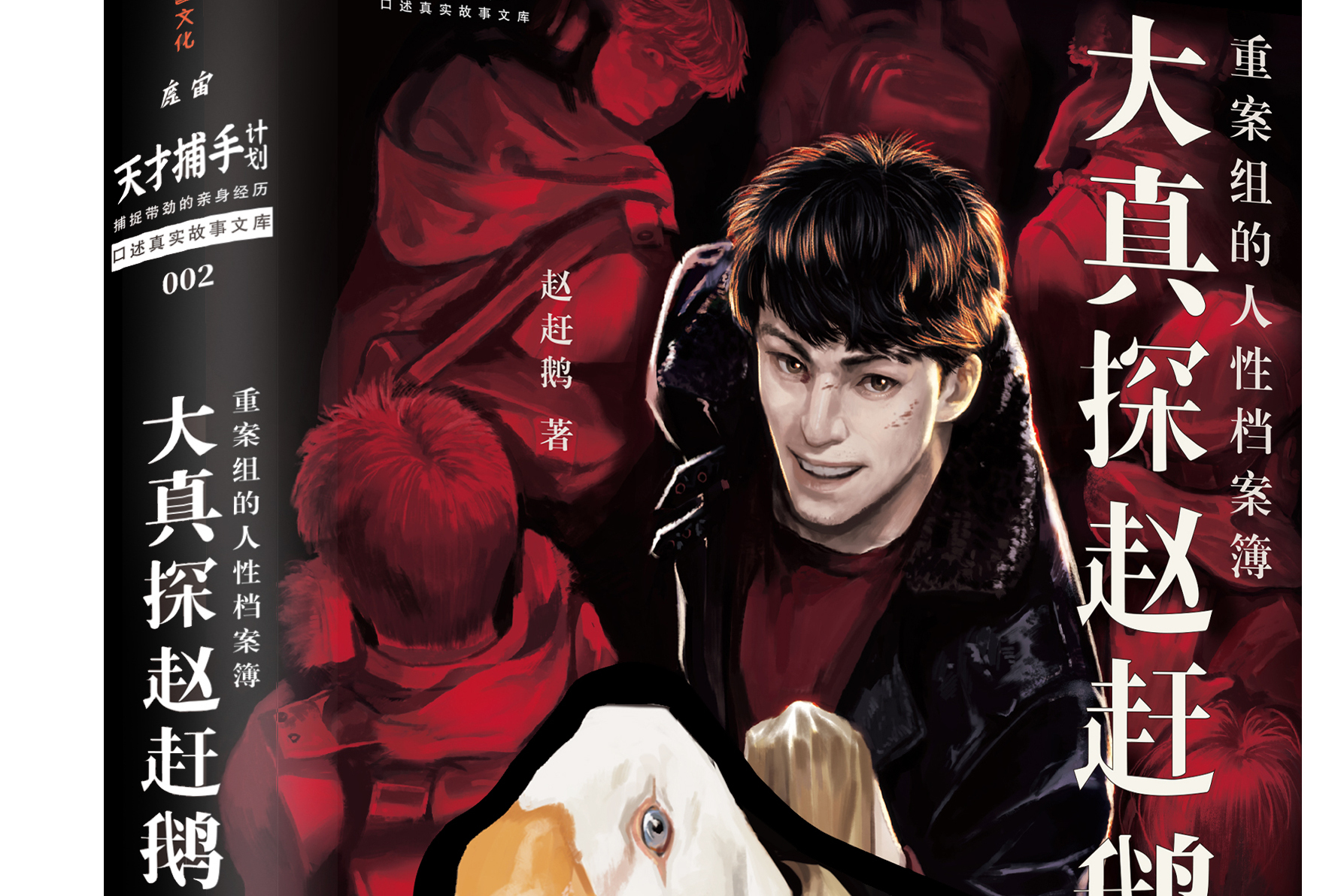 {賭馬}(大真探单挑荒野一委内瑞拉) {賭馬}(大真探单挑荒野一委内瑞拉)