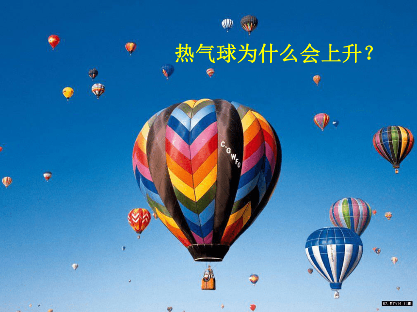 {捕魚機}(三年级上册科学热气球实验作文) {捕魚機}(三年级上册科学热气球实验作文)