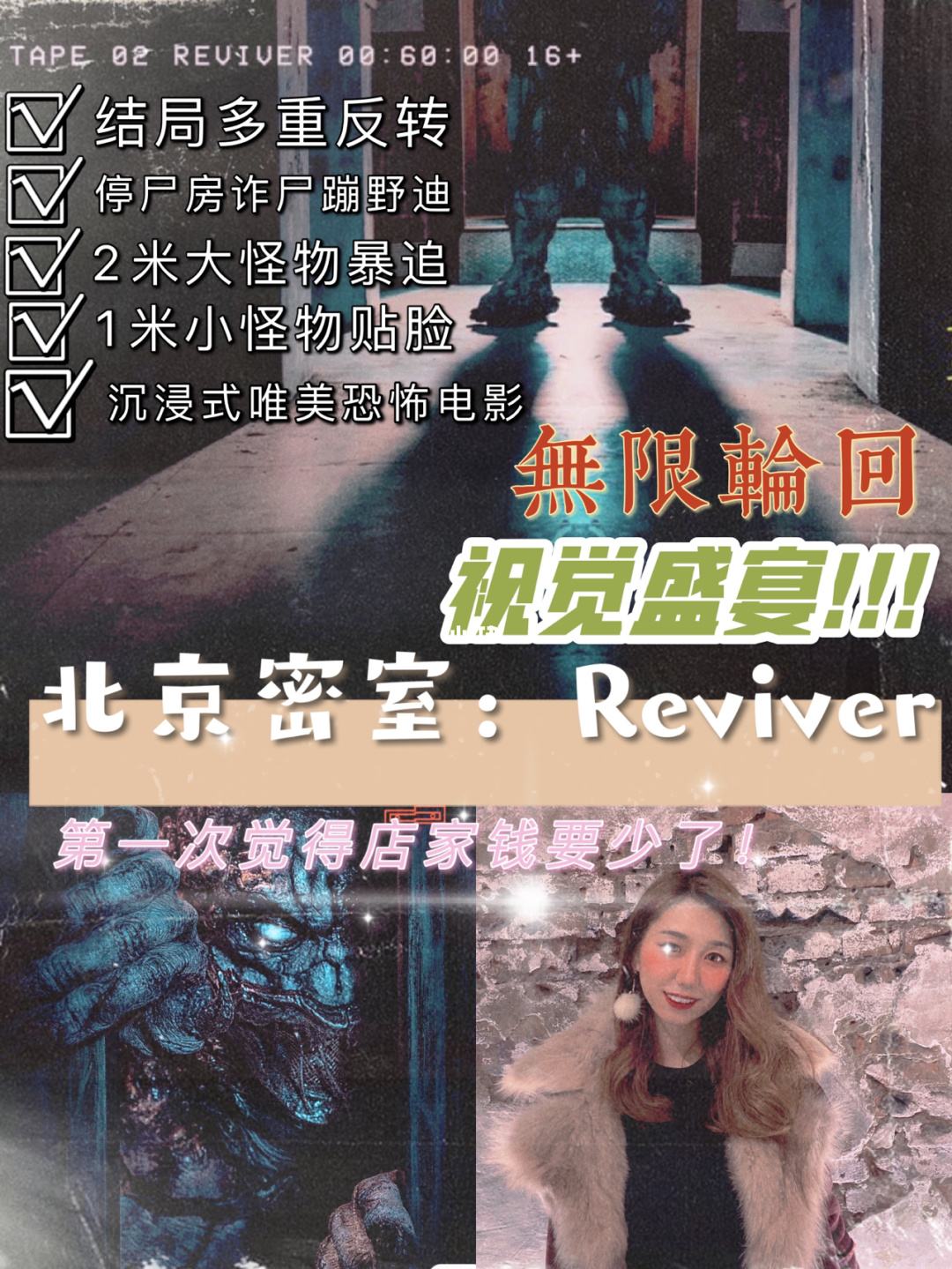 {賭馬}(2004年太平间诈尸监控) {賭馬}(2004年太平间诈尸监控)