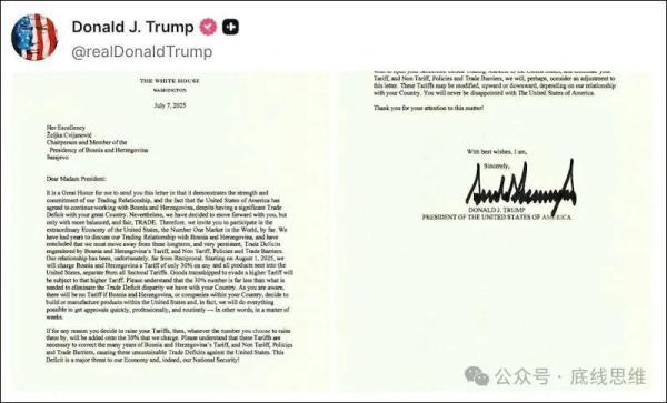 賭博:巴西前駐華大使:特朗普的關稅大棒,會把巴西越來越推曏中國