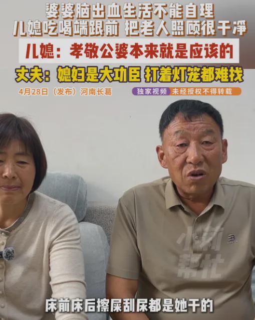 冠軍娛樂：河南一嫂子照顧癱瘓小叔子10多年毫無怨言，爲了方便兩家沒有砌院牆，丈夫37年來主動上交工資：“這樣的好媳婦，打著燈籠都難找！”